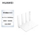 華為路由器BE3 Pro wifi7家用千兆雙頻5G無(wú)線(xiàn)路由穿墻大戶(hù)型信號放大器mesh組網(wǎng)二手路由 TC7102【W(wǎng)iFi6+白色】覆蓋100平