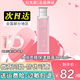 公主家護膚品套裝正洗面奶保濕晶露潔面乳液精華液日霜眼晚霜睡眠面膜品 一件套：水潤亮顏保濕晶露