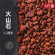 皓寵火山石魚缸底砂造景全套沙水族箱裝飾套餐石頭鋪底石小擺件溪流石 5斤裝天然火山石1-2厘米