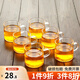 沉弗 玻璃小杯子加厚帶把茶杯耐熱玻璃品茗杯高硼硅水杯茶具耐用型 6只裝