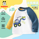 巴布豆兒童長(cháng)袖t恤寶寶衣服春秋季新款男童打底衫純棉舒適女童時(shí)尚拼色 黃藍 挖掘機巴布藍綠 110