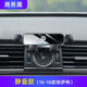 德言適用于大眾11-23款帕薩特車(chē)載手機(jī)支架專(zhuān)用內(nèi)飾卡扣式汽車(chē)導(dǎo)航架 大眾標(biāo)/16-18款帕薩特【商務(wù)黑】