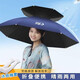 解放雙手的雨傘義烏懶人傘解放雙手雨傘帶在頭上的雨傘戴在頭 77cm水滴藍(lán)(防風(fēng)防雨防曬)
