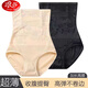 浪莎收腹內褲女高腰春秋夏季提臀收小肚子強力束腰塑身210斤加長(cháng)版薄 超值2條裝-[膚色+黑色] L (100-120斤)