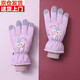 朗琦威尊3-17歲兒童小孩學(xué)生滑雪手套防寒防水防風(fēng)防滑男女保暖玩雪手套兒童滑雪小兔