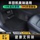 布雷什TPE汽車(chē)腳墊專(zhuān)用于豐田八代凱美瑞燃油版18款-23款腳墊