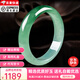玉石闕 翡翠手鐲 緬甸玉手鐲冰種冰綠高檔玉鐲處理平安鐲送媽媽老婆禮物 內(nèi)直徑58-59mm(配鑒定證書)