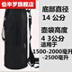 保溫壺外套包保溫壺套2.0 2.5L 3.0L 3.5 4.0L水壺保護套壺包背包戶(hù)外便攜2500 這是杯套 1.5L-2.5L通用