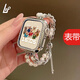 適用蘋(píng)果s11手表s10表帶iwatch女士apple watch珍珠s9 se金屬s8鏈 銀白鏈+銀色鉆殼【防掉色材質(zhì)】 適用iwatch s11/S10【42mm】表帶