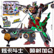 IDOL CAT炫卡斗士2炫藍(lán)閃電變形汽車機(jī)器人炫卡銀翼騎士男孩玩具禮物 【噴射加侖】2種形態(tài)+配備武器