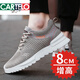 卡帝樂(lè )鱷魚(yú)增高鞋男22夏季新款男士隱形內增高8cm6厘米男鞋透氣百搭休閑鞋子男防滑耐磨運動(dòng)跑步鞋男 卡其增高8cm 38