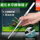 坤隨 加長(zhǎng)鑷子魚(yú)缸水族箱不銹鋼加厚水草夾子喂烏龜多肉蝎子工具 不銹鋼加長(zhǎng)鑷子1把【直頭30cm】