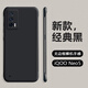 佳時(shí)升適用iqooneo5手機(jī)殼無(wú)邊框iqooneo5se保護(hù)套neo5s膚感超薄磨砂活力版創(chuàng)意半包硬殼防摔男女外殼 【經(jīng)典黑】裸機(jī)手感 iqooneo5活力版