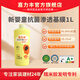 嘉力豐糯米膠嬰童抗菌糯米膠墻布專用+基膜 壁紙膠墻紙膠水 1kg 【滲透型】凈味抗菌墻基膜1升