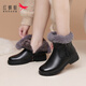 紅蜻蜓中筒靴女厚底增高加絨保暖雪地靴女短筒棉靴女皮靴子 WTC434051R