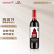 奧蘭小紅帽果香型西拉干紅葡萄酒(SF135)750ml 單支【經(jīng)典升級】