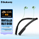 SKullcandy 骷髏頭 METHOD BT 墨菲 頸戴式藍牙耳機無(wú)線(xiàn)運動(dòng)健身耳機防掉落 薄荷綠