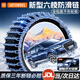 AUTOWOEL汽車(chē)防滑鏈轎車(chē)suv冬季雪地不傷輪胎破冰鐵鏈條加粗加密免千斤頂