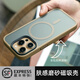 米斯登全包拍照按鍵蘋(píng)果iPhone16ProMax優(yōu)盾手機殼plus磁吸保護套軟膠邊防摔膚感磨砂高級簡(jiǎn)約半透明新款 沙漠金包拍照鍵【膚感磨砂磁吸殼】 iPhone16ProMax
