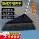 八躍家居大掃把掃地掃帚神器條笤帚家用庭院掃帚單個(gè)戶外工廠倉庫清潔工具 大掃把庭院用1把