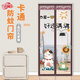 菠蘿蜜夏天透氣防蚊門簾磁塊家用防蠅自粘紗簾簡易室內(nèi)紗窗磁鐵自吸紗門 好運滿滿-頂部4cm魔術(shù)貼不脫落 80*200外框尺寸寬*高CM