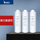 希力（XILI WATER）商用凈水器直飲機濾芯配件 400G前三級濾芯（新款） 不含安裝費