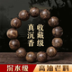 古木匠正區(qū)達拉干沉香手串男2.0沉水級天然野生老料文玩佛珠手鏈女108顆 沉水級達拉干20mm12顆