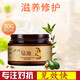 時通馬油清足膏 手足干裂滋潤保濕 腳后跟干裂龜裂保濕霜 3瓶裝