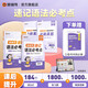 猿輔導(dǎo)小學(xué)英語必背單詞自然拼讀速記語法必考點(diǎn)趣味圖解必刷真題語法專項(xiàng)練習(xí)英語視頻講解新教材 適用新課標(biāo) 期末考試沖刺