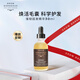 GROW GORGEOUS強(qiáng)效增發(fā)精華頭皮護(hù)理精華30mlGG 固發(fā)強(qiáng)根韌發(fā)