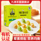 九洲豐園【3件起售】有機(jī)兒童面點(diǎn)水餃 速凍兒童早餐食品半成品早飯 有機(jī)牛肉時(shí)蔬水餃168g(24只)