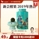 八馬茶業(yè) 金駿眉/正山小種/大紅袍/鐵觀(guān)音/熟普/小青柑 茶葉罐裝 【小青柑陳皮普洱】50g