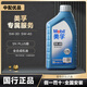 美孚美孚專(zhuān)屬服務(wù)用油5w30 5w40全合成機油SN Plus級汽機油 美孚專(zhuān)屬服務(wù) 5W-30 SN級 1升