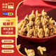北海印象【北海產(chǎn)地】蛤蜊干250g海產(chǎn)干貨淡曬花蛤干煮粥煲湯源頭直發(fā)包郵