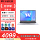 華碩無(wú)畏16 pro16 16英寸高性能薄本學(xué)生辦公全能輕薄筆記本電腦（送office套裝） 無(wú)畏16丨酷睿i5-13420H 144Hz  銀 16G內存/1TB固態(tài)
