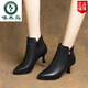 啄木鳥(niǎo)品牌真皮小短靴女2026春秋新款尖頭低跟細跟靴子女時(shí)尚裸靴女 黑色(單里) 35