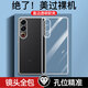 寅辰 適用魅族21手機殼直邊透明軟殼Meizu 21保護套鏡頭全包防摔M461Q男女款輕薄簡(jiǎn)約外殼潮 魅族21【全透明軟殼】裸機手感