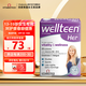 Vitabiotics薇塔貝爾青少年復(fù)合維生素 增強(qiáng)免疫力 維生素BC 13-19歲女性適用 青少年女孩復(fù)維30粒