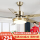 風(fēng)向標(biāo) 吊扇燈 餐廳風(fēng)扇吊燈 現(xiàn)代簡(jiǎn)約客廳風(fēng)扇帶燈吊扇客廳電扇燈 變頻全光譜52寸-332古銅色-5葉