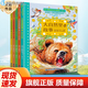 【現貨速發(fā)】全套8冊官方正版大自然里的故事 老樹(shù)上的貓頭鷹世界自然文學(xué)大師作品美繪本動(dòng)物童話(huà)幻想森林報5-12歲小學(xué)生課外閱讀書(shū)俄羅斯經(jīng)典兒童文學(xué) 福建少年兒童出版社 閱讀狂歡節 【5冊】大自然里的故
