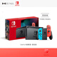 任天堂Switch OLED破解版NS雙系統(tǒng)折騰版oled日版港續(xù)航體感l(wèi)ite下滿游戲 98新SWITCH續(xù)航版【日港】 【512G內(nèi)存卡】下45款左右