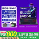 宏碁掠奪者擎Neo2024新款暗影騎士擎高性能4060電競游戲本筆記本電腦 32G內(nèi)存+1TB固態(tài)硬盤 9-i5-13500-RTX4060/165Hz 正品保障