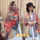 嬈蝶民族風(fēng)手工盤(pán)扣披肩敦煌西北薄款棉麻感絲巾圍巾度假旅游防曬披肩 秘密花園-盤(pán)扣披肩