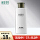 相宜本草男士乳液120g潤膚露清爽補水保濕乳滋潤護膚精華乳擦臉油護膚學生