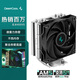 九州風(fēng)神（DEEPCOOL）玄冰400V5CPU電腦散熱器附帶硅脂（鍍鎳4熱管/超頻220W/熱管偏置不擋內(nèi)存/AG400）