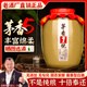 任意門茅香1號(hào) 貴州老酒廠醬香型白酒壇裝53度10斤純糧食大曲高粱散裝酒 53度 5000mL 1壇 【茅香5N】茅香1號(hào)