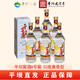 平壩窖酒8號(hào)窖兼香型白酒52度禮盒裝送禮高度糧食酒貴州老字號(hào)試飲口糧酒 52度 500mL 6瓶 整箱裝
