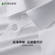 杉杉【30%莫代爾】襯衫長(zhǎng)袖春秋柔軟抗皺不起球不沾毛商務(wù)休閑襯衣