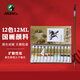 馬利牌國(guó)畫(huà)顏料盒裝12色5ml 32ml單色水墨畫(huà)山水畫(huà)初學(xué)者套裝學(xué)生美院專(zhuān)業(yè)美術(shù)繪畫(huà)國(guó)畫(huà)高級(jí)套裝 國(guó)畫(huà)顏料12色12ml