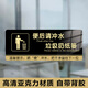 便后請(qǐng)沖水貼紙廁所標(biāo)識(shí)牌提示語貼紙衛(wèi)生間文明標(biāo)語貼紙沖廁所亞 便后沖水(黑) 8x20cm